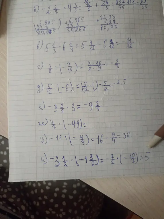 Реши пример: -2 2/7 + 4 3/5