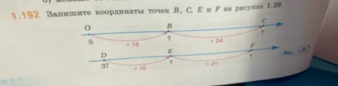 Помоги мне записать координаты точек B, C, E и F на рисунке 1.39