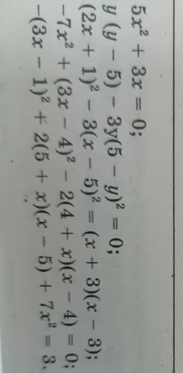 Реши уравнение 5x² + 3x = 0