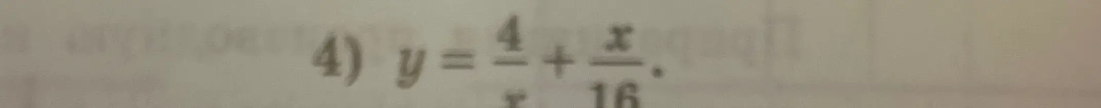 Упрости выражение y = 4/x + x/16
