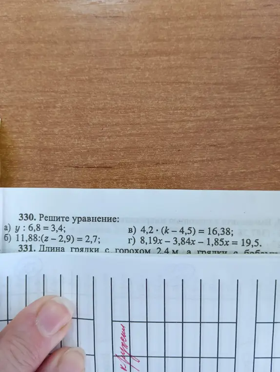 Реши уравнение: y: 6,8 = 3,4
