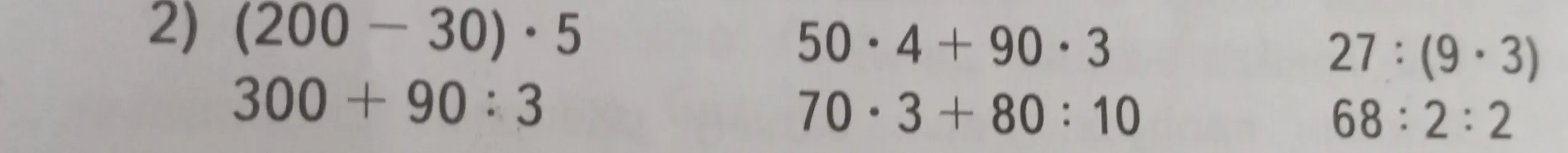 Вычисли выражение (200-30) * 5