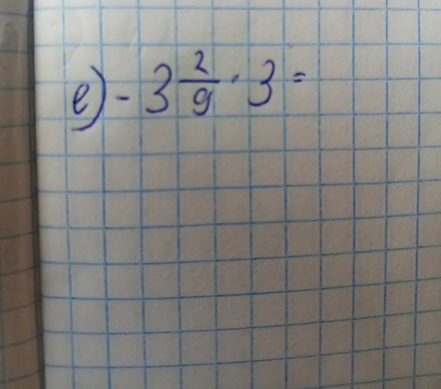 Помоги решить пример: -3 2/9 * 3 =