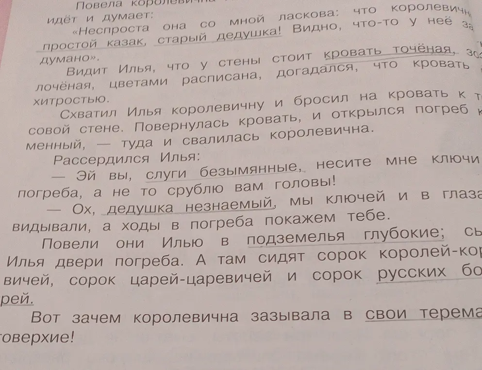 Найди все гиперболы