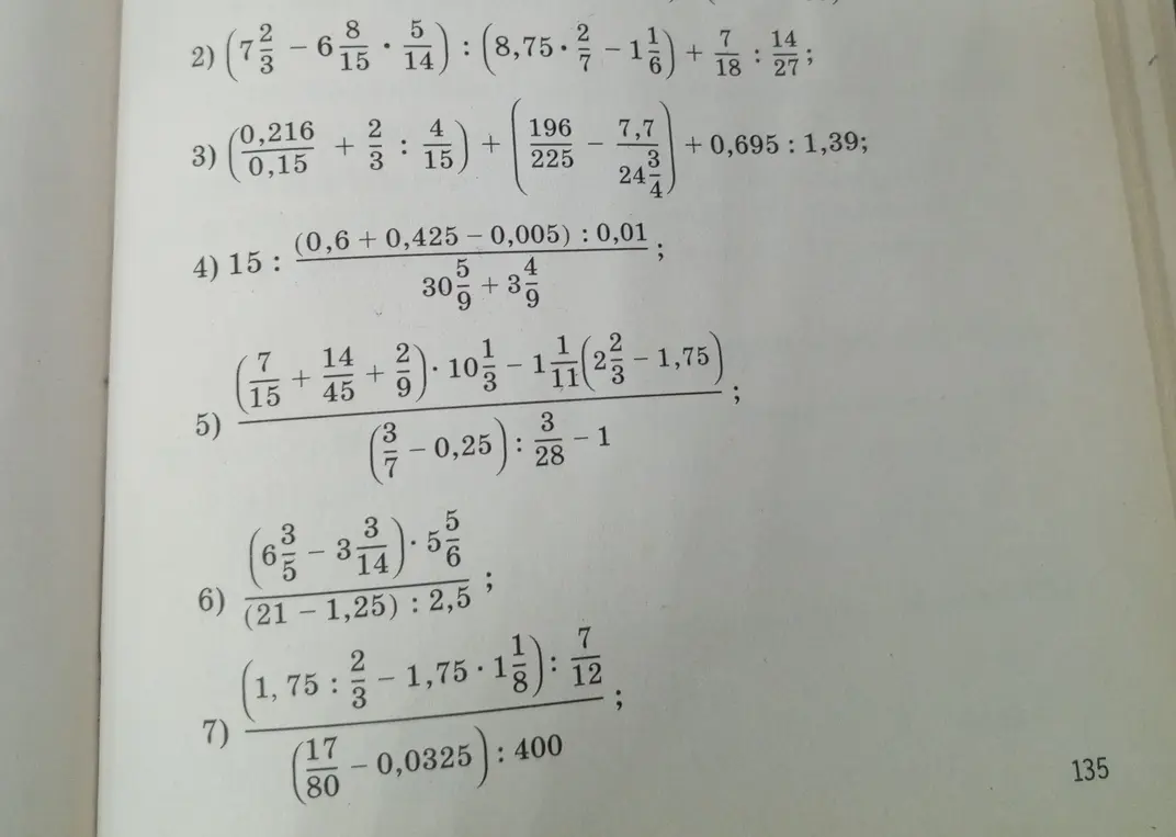 Реши примеры 2, 3, 4, 5, 6 и 7