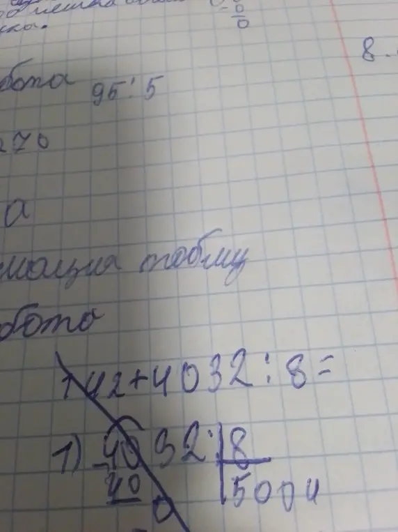 Помоги решить пример 97 * 37 + 359 и 142 + 4032 / 8