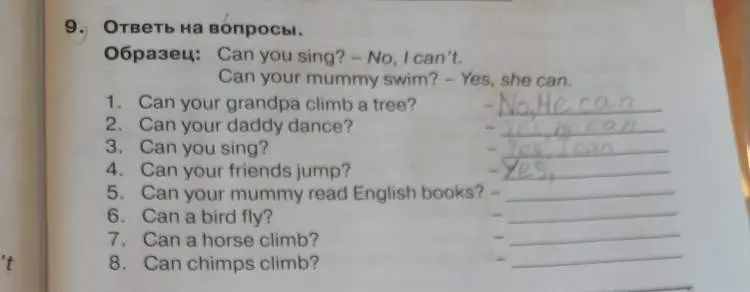 Ответь на вопрос "Can your grandpa climb a tree?"