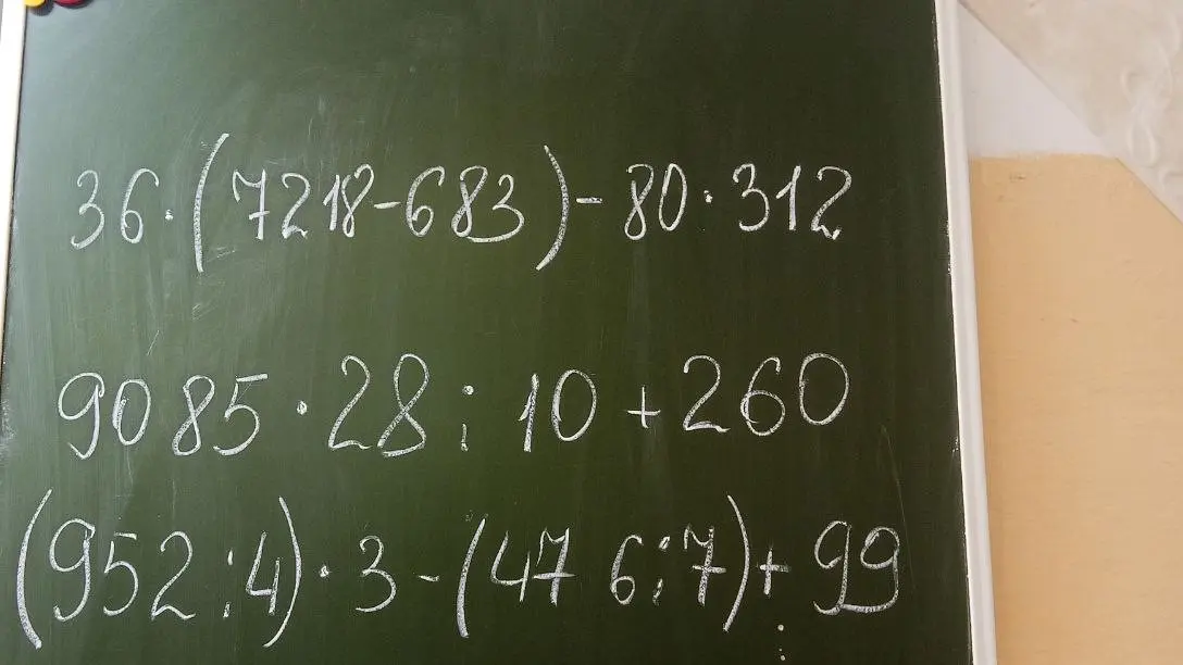 Вычисли значения выражений: 36*(7218-683)-80*312