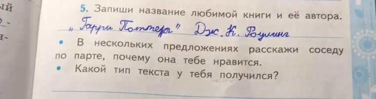 Опиши в нескольких предложениях, почему тебе нравится книга "Гарри Поттер".