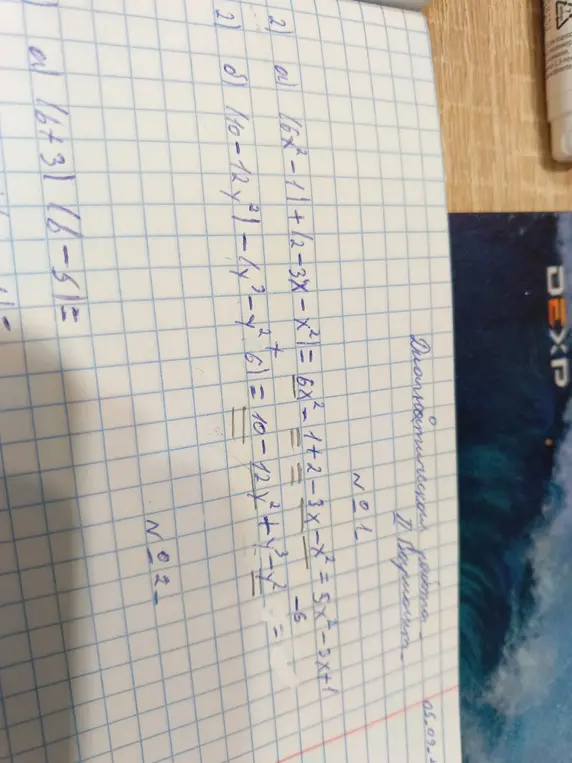 Вставь пропущенные буквы в тексте про орла
