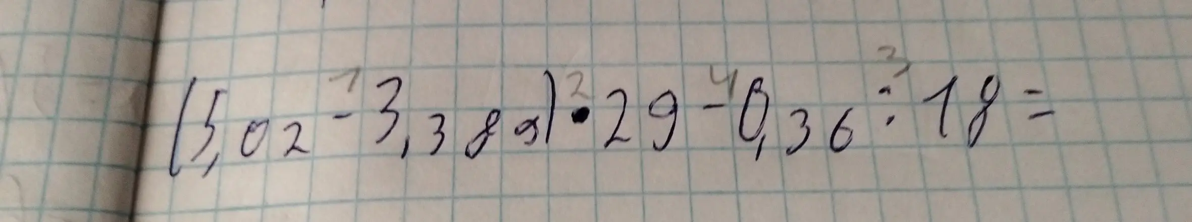 Реши пример (6,02-3,89)*29-0,36*19=