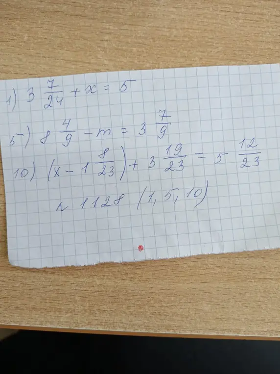 Ты просишь меня решить уравнения 1, 5 и 10: 3 7/24 + x = 5, 8 4/9 - m = 3 7/9, (x - 1 8/23) + 3 19/23 = 5 12/23