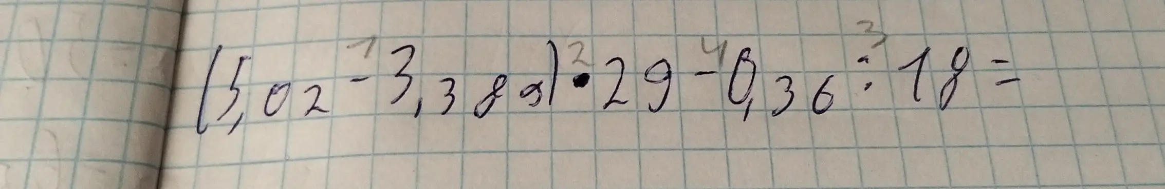Можешь решить пример (5,02 - 3,89) * 2,9 - 0,36 : 1,8?