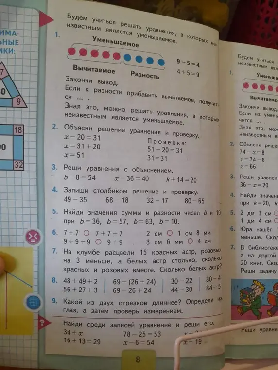 Можешь помочь мне решить уравнения и задачи из учебника математики?
