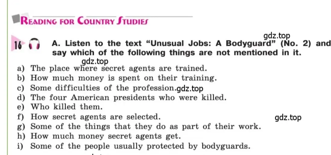 Скажи, какие из перечисленных пунктов не упоминаются в тексте "Unusual Jobs: A Bodyguard" (№2)