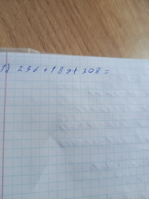 Выполни сложение 236 + 189 + 308
