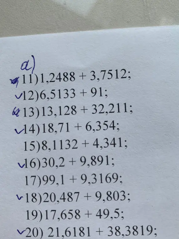 Выполни сложение чисел в примерах 11-20