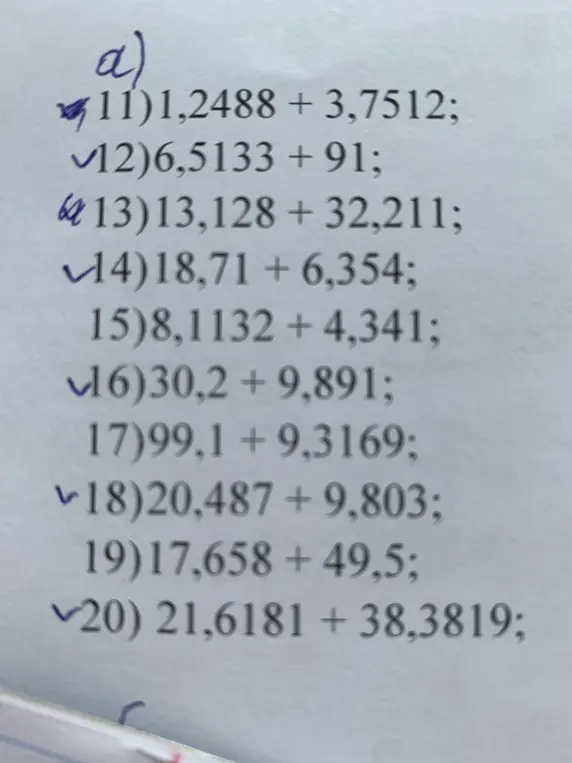 Помоги решить пример 11) 1,2488 + 3,7512