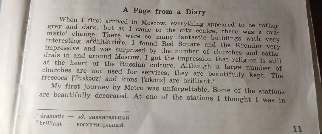 Переведи текст с английского на русский
