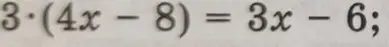Реши уравнение 3 * (4x - 8) = 3x - 6