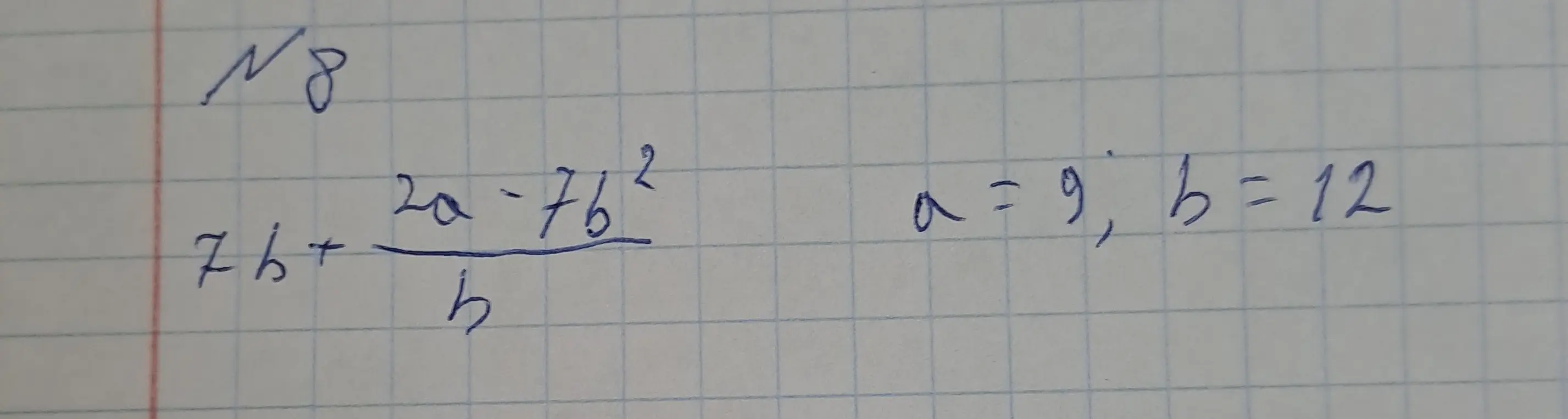 Вычисли значение выражения 7b + (2a - 7b²) / b, если a = 9, b = 12