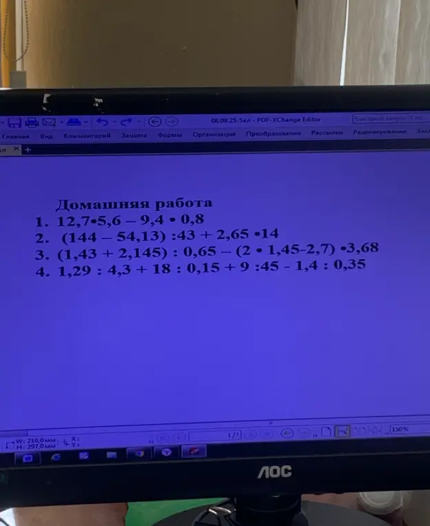 Реши пример 12,7*5,6 – 9,4 • 0,8