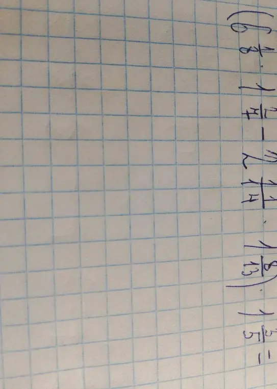 Можешь упростить выражение (6 1/8 - 2 1/4) * 1/13?