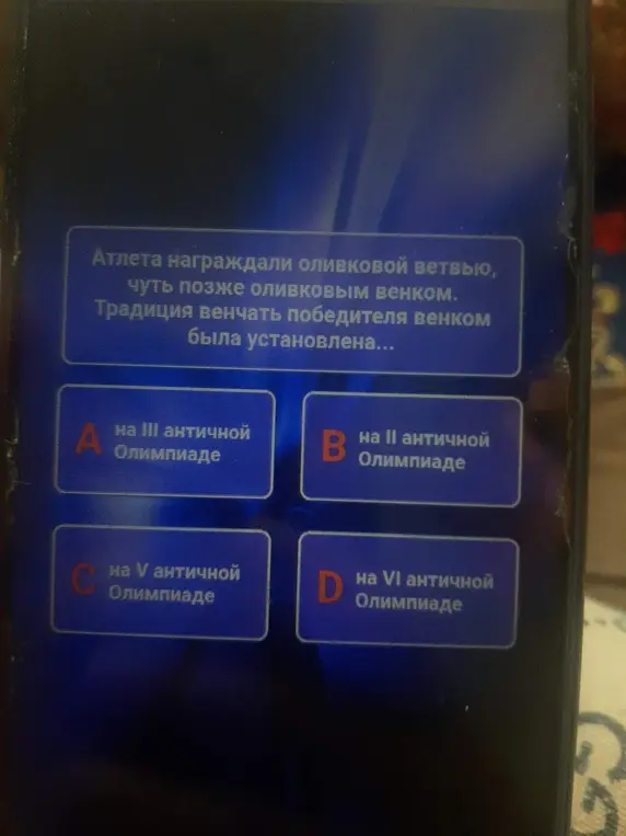 Можешь ли ты сказать, на какой античной Олимпиаде была установлена традиция венчать победителя венком?