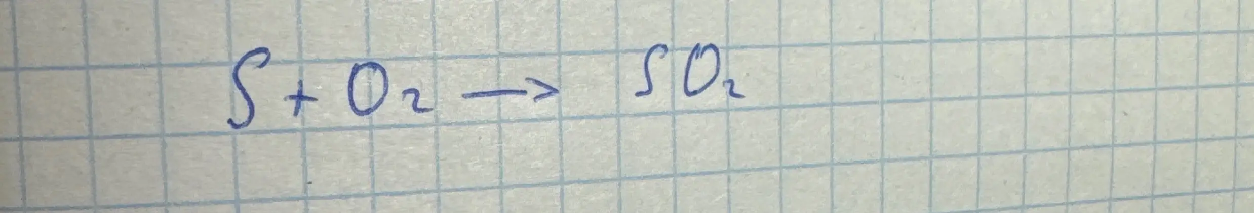 Нужно ли уравнивать реакцию соединения серы с кислородом: S + O2 -> SO2?