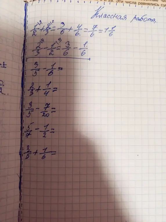 Помоги решить примеры с дробями: 3/5 - 1/6