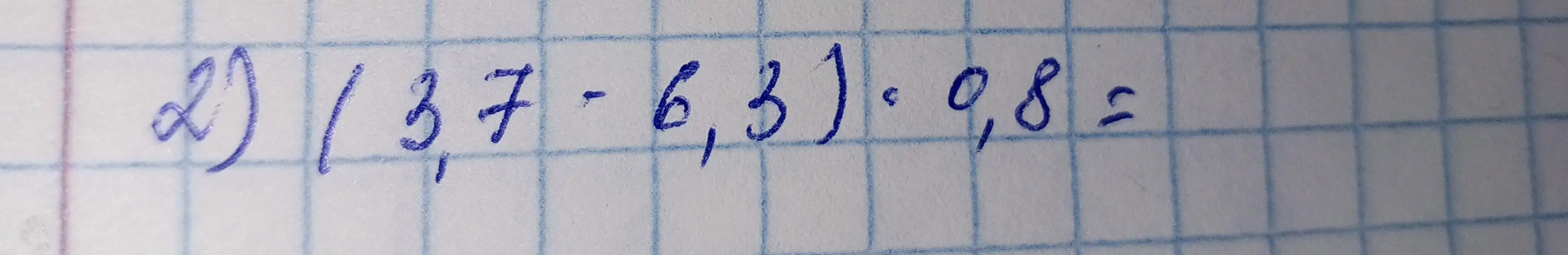 Помоги решить пример (3,7 - 6,3) * 0,8