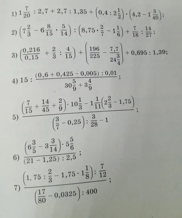 Реши пример 1) $1\frac{7}{20} : 2,7 + 2,7 : 1,35 + (0,4 : 2\frac{1}{2}) \cdot (4,2 - 1\frac{3}{40})$