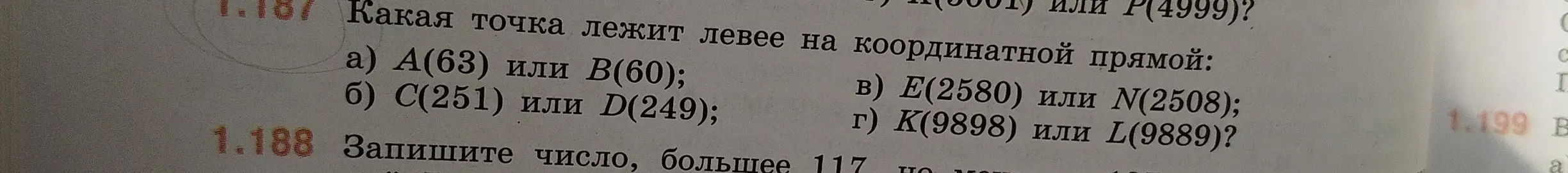 Определи, какая точка лежит левее на координатной прямой в задании под буквой а