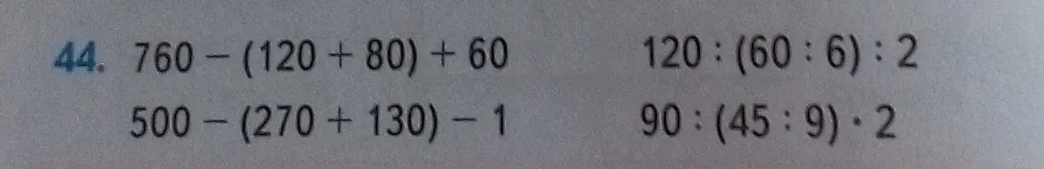 Вычисли значения выражений: 760-(120 + 80) + 60