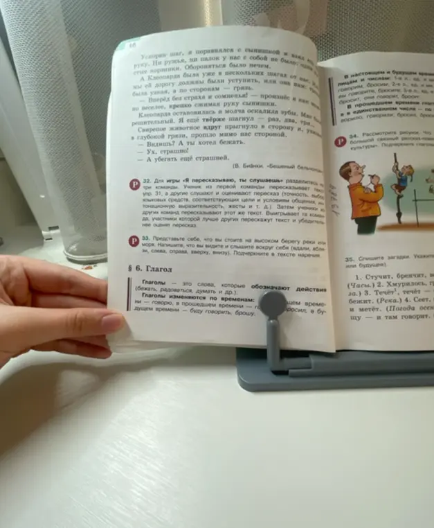 Ты просишь написать краткий пересказ, представляя, что стоишь на реке, описывая что видишь вблизи, слева, справа, вверху и внизу.