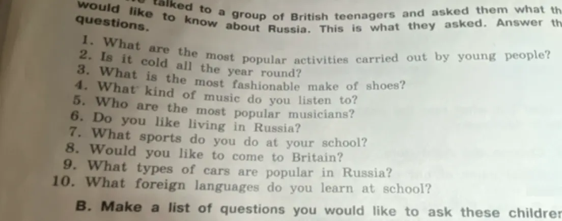 Какие самые популярные занятия среди молодежи?
