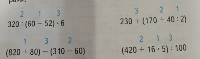 Вычисли значения выражений: 320:(60-52) * 6