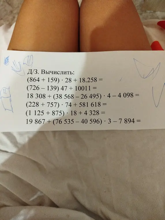 Ты просишь вычислить выражения: (864 +159) * 28 + 18.258