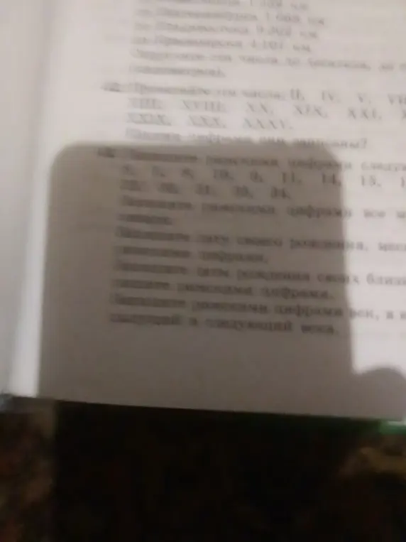 Представь римскими цифрами следующие числа: 5, 6, 8, 10, 9, 11, 14, 15, 16, 30, 31, 33, 35, 34
