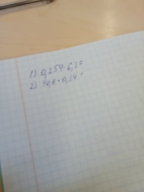 Вычисли результат умножения: 1) 9,254 * 6,3