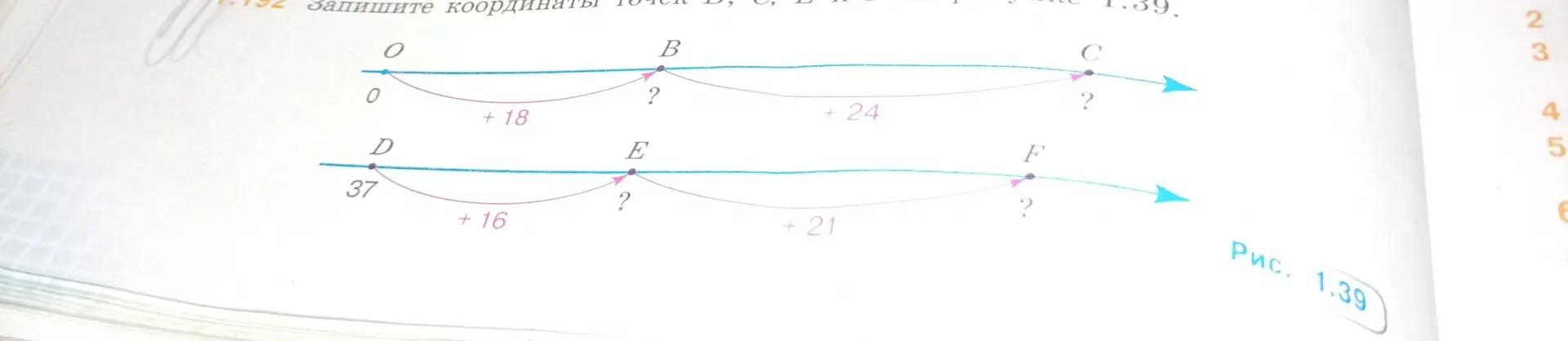Запиши координаты точек B, C, E и F