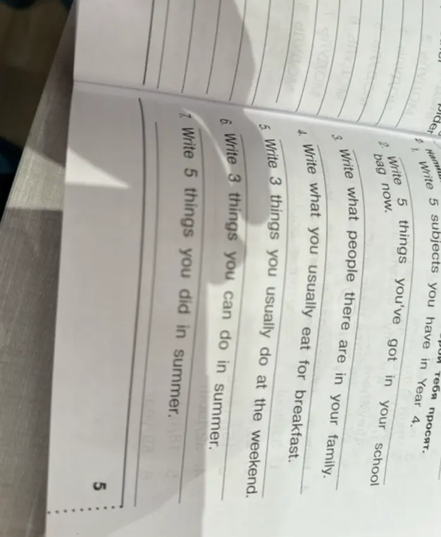 Составь списки на английском языке: 5 предметов в 4 классе, 5 вещей в школьной сумке, кто есть в семье, что обычно ешь на завтрак, 3 занятия на выходных, 3 занятия летом и 5 занятий, которыми занимался летом