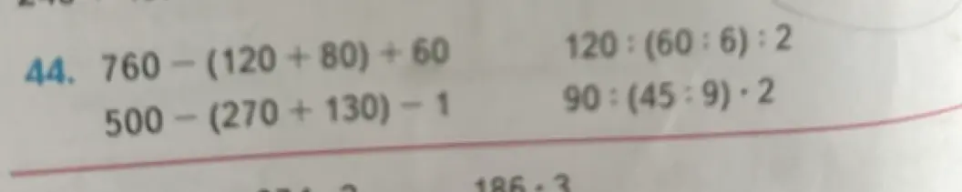 Помоги мне решить примеры: 760-(120+80)+60