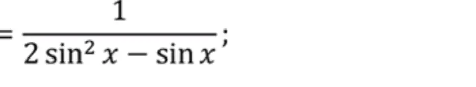 Найди область определения функции y = 1/(2*sin²x - sinx)
