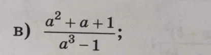 Объясни, как упростить выражение $\frac{a^2 + a + 1}{a^3 - 1}$