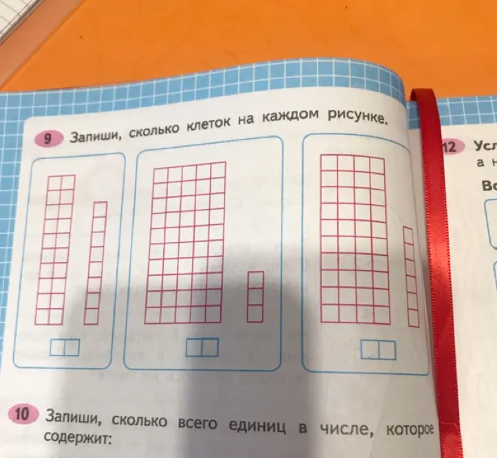 Запиши, сколько клеток на каждом рисунке