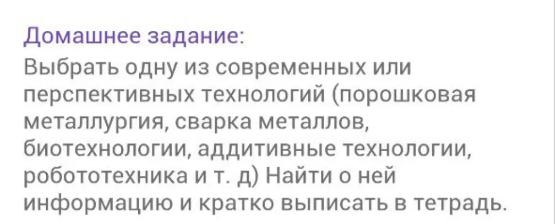 Составь краткое описание об аддитивных технологиях