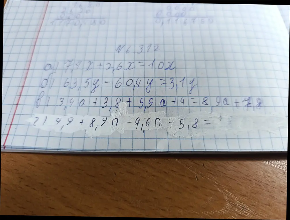 Ты просишь упростить выражение 9,9 + 8,9n - 9,6n - 5,8