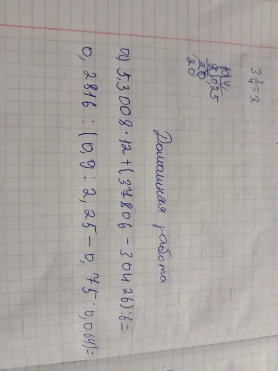 Ты просишь решить пример: 5,3008*12 + (34806-30426):6