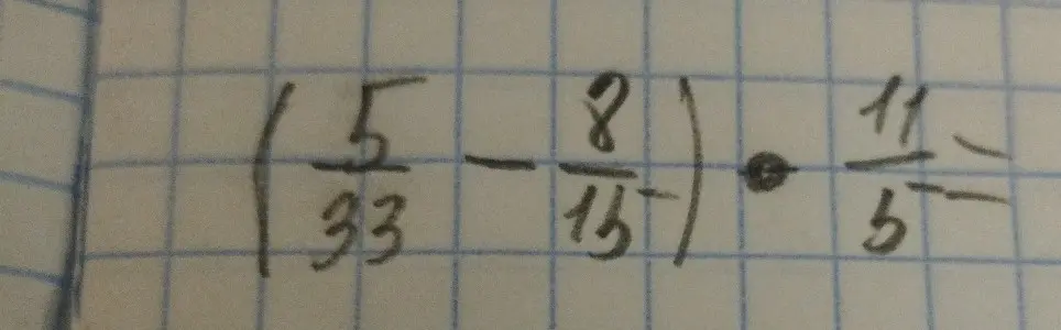 Реши выражение $(\frac{5}{33} - \frac{8}{15}) \cdot \frac{11}{5}$